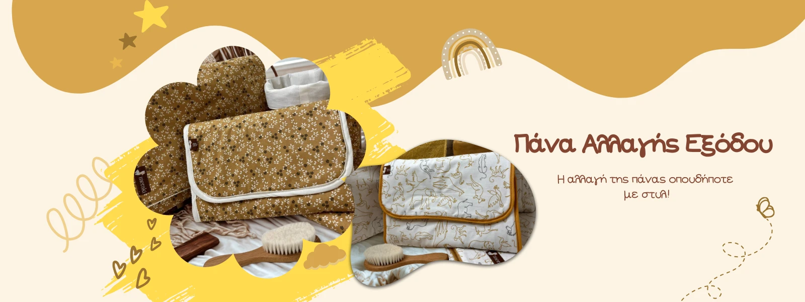 pana allagis eksodou banner